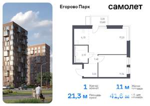 Фото квартиры на продажу (1)