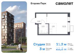 Фото квартиры на продажу (1)