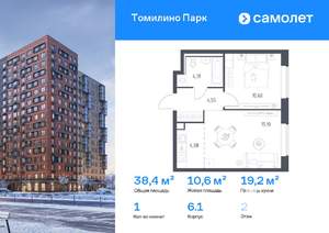 1-к квартира, вторичка, 38м2, 2/17 этаж