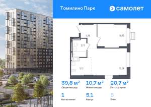 1-к квартира, вторичка, 40м2, 5/17 этаж