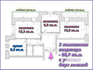 3-к квартира, вторичка, 69м2, 9/17 этаж