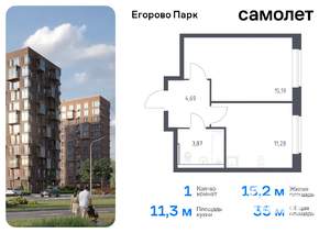 1-к квартира, вторичка, 35м2, 9/12 этаж