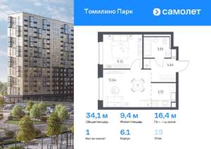 Фото квартиры на продажу (1)
