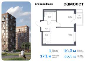 1-к квартира, вторичка, 37м2, 10/12 этаж