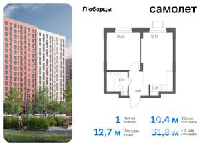 1-к квартира, вторичка, 32м2, 12/17 этаж