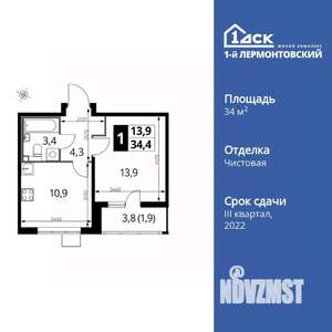 1-к квартира, вторичка, 34м2, 11/25 этаж