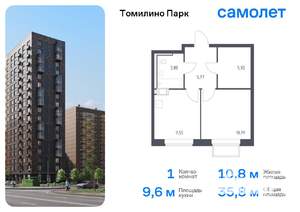 1-к квартира, вторичка, 36м2, 12/17 этаж
