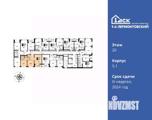 2-к квартира, вторичка, 55м2, 20/24 этаж