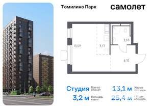 Студия квартира, вторичка, 25м2, 15/17 этаж