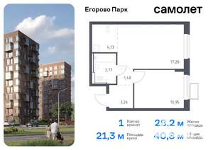 Фото квартиры на продажу (1)