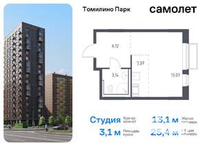 Студия квартира, вторичка, 25м2, 13/17 этаж