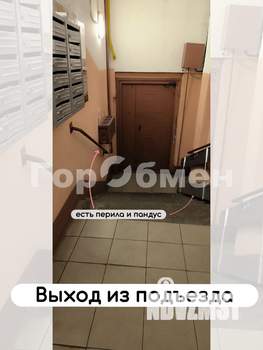 2-к квартира, вторичка, 53м2, 1/9 этаж