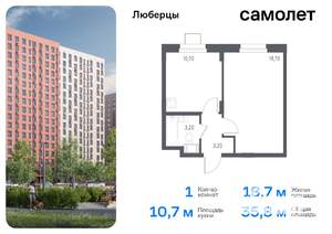 1-к квартира, вторичка, 36м2, 5/17 этаж