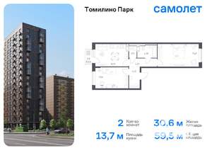 2-к квартира, вторичка, 60м2, 5/17 этаж