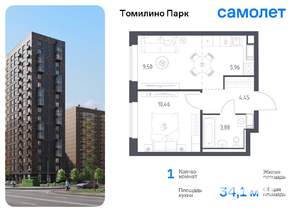1-к квартира, вторичка, 34м2, 5/17 этаж