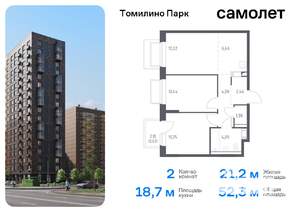 2-к квартира, вторичка, 52м2, 15/17 этаж