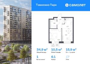 1-к квартира, вторичка, 35м2, 17/17 этаж