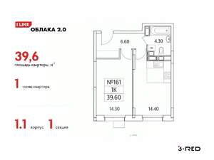 1-к квартира, вторичка, 40м2, 25/25 этаж