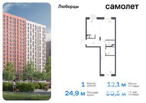 Фото квартиры на продажу (1)