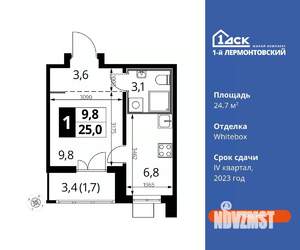 Студия квартира, вторичка, 25м2, 17/24 этаж