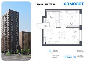 1-к квартира, вторичка, 32м2, 5/17 этаж