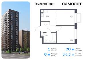 1-к квартира, вторичка, 34м2, 10/17 этаж