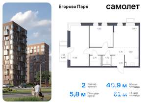 Фото квартиры на продажу (1)