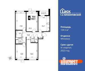 4-к квартира, вторичка, 110м2, 16/24 этаж