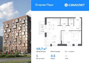 1-к квартира, вторичка, 49м2, 5/6 этаж