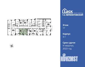 1-к квартира, вторичка, 34м2, 17/25 этаж