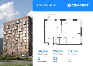Фото квартиры на продажу (1)