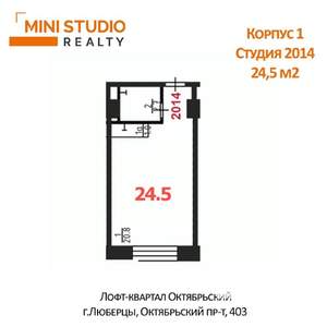 Студия квартира, вторичка, 25м2, 2/4 этаж