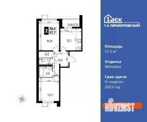 2-к квартира, вторичка, 58м2, 8/22 этаж