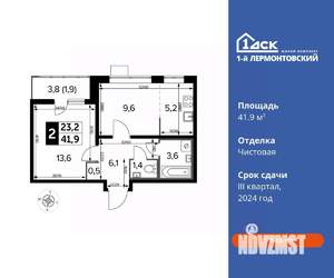 2-к квартира, вторичка, 42м2, 11/24 этаж
