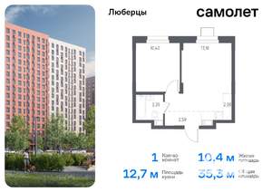 1-к квартира, вторичка, 35м2, 7/17 этаж