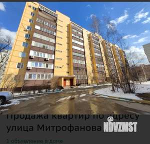 3-к квартира, вторичка, 73м2, 9/9 этаж