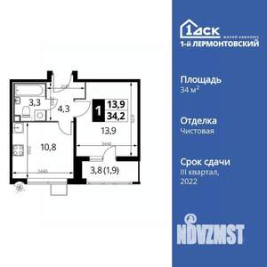 1-к квартира, вторичка, 34м2, 14/25 этаж