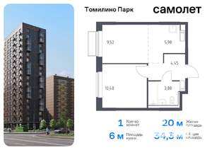 1-к квартира, вторичка, 34м2, 8/17 этаж