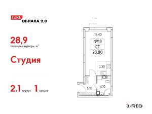 Студия квартира, вторичка, 29м2, 4/25 этаж