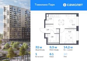Фото квартиры на продажу (1)