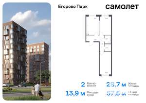 2-к квартира, вторичка, 58м2, 4/12 этаж