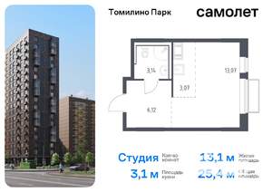 Студия квартира, вторичка, 25м2, 14/17 этаж