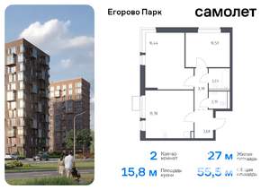 Фото квартиры на продажу (1)