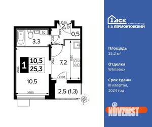 Студия квартира, вторичка, 25м2, 21/25 этаж