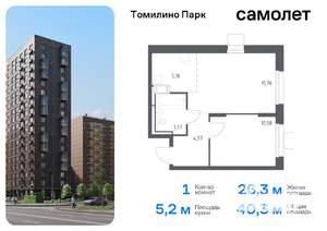 1-к квартира, вторичка, 40м2, 14/17 этаж