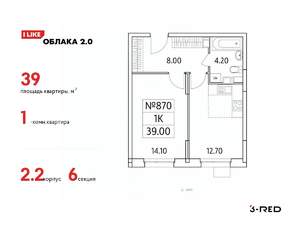 1-к квартира, вторичка, 39м2, 7/25 этаж