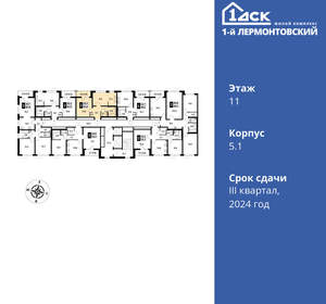 2-к квартира, вторичка, 42м2, 11/25 этаж