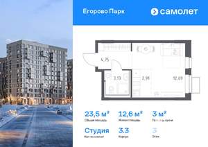 Студия квартира, вторичка, 23м2, 3/6 этаж