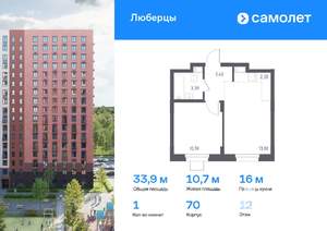 1-к квартира, вторичка, 34м2, 12/17 этаж