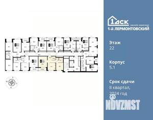 2-к квартира, вторичка, 55м2, 22/24 этаж